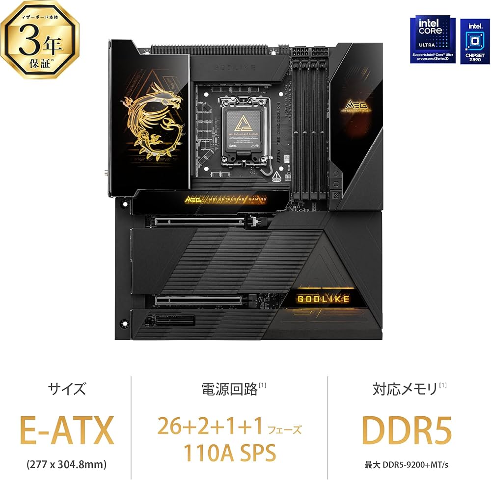 Amazon.co.jp: MSI MEG Z890 GODLIKE E-ATXマザーボード MB6753